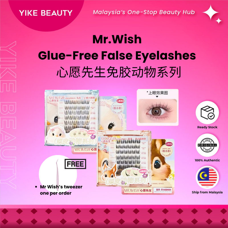 MR.WISH 心愿先生动物系列假睫毛 Glue-Free False Eyelashes Naughty Animal Series
