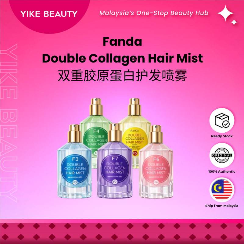 Fanda 双重胶原蛋白护发喷雾 Double Collagen Hair Mist