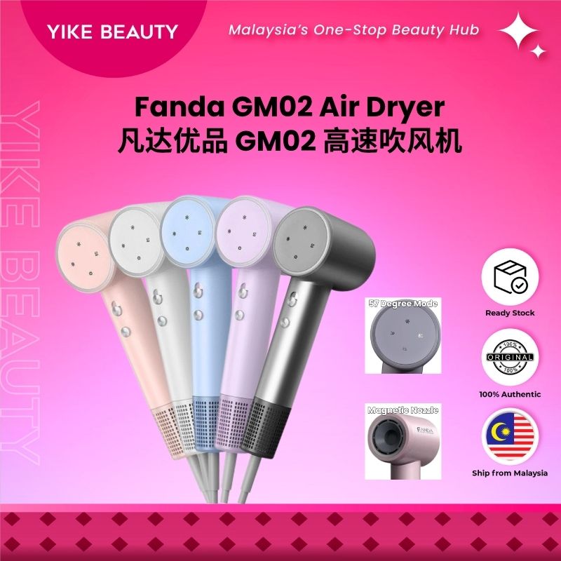 Fanda GM02 负离子高速负吹风机 Ionic High Speed Hair Dryer