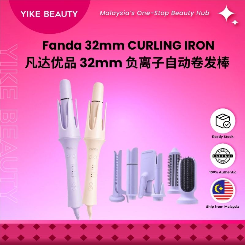 Fanda 32mm 负离子自动卷发棒 Automatic Curling Iron