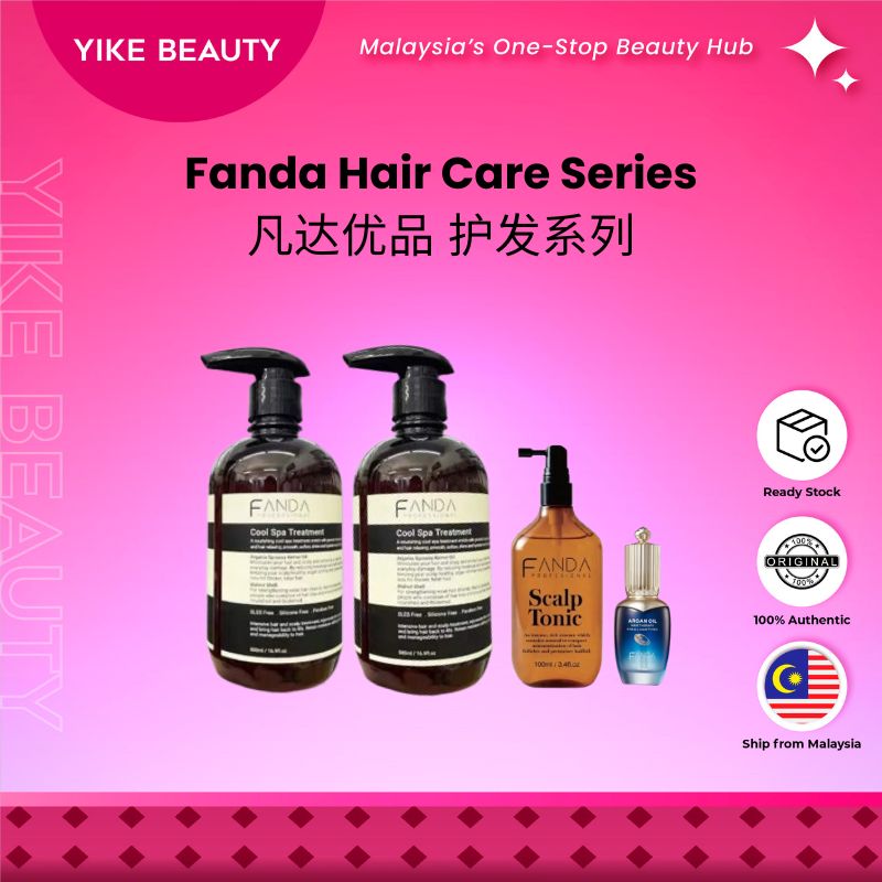 FANDA 护发系列 Hair Treatment Shampoo Series