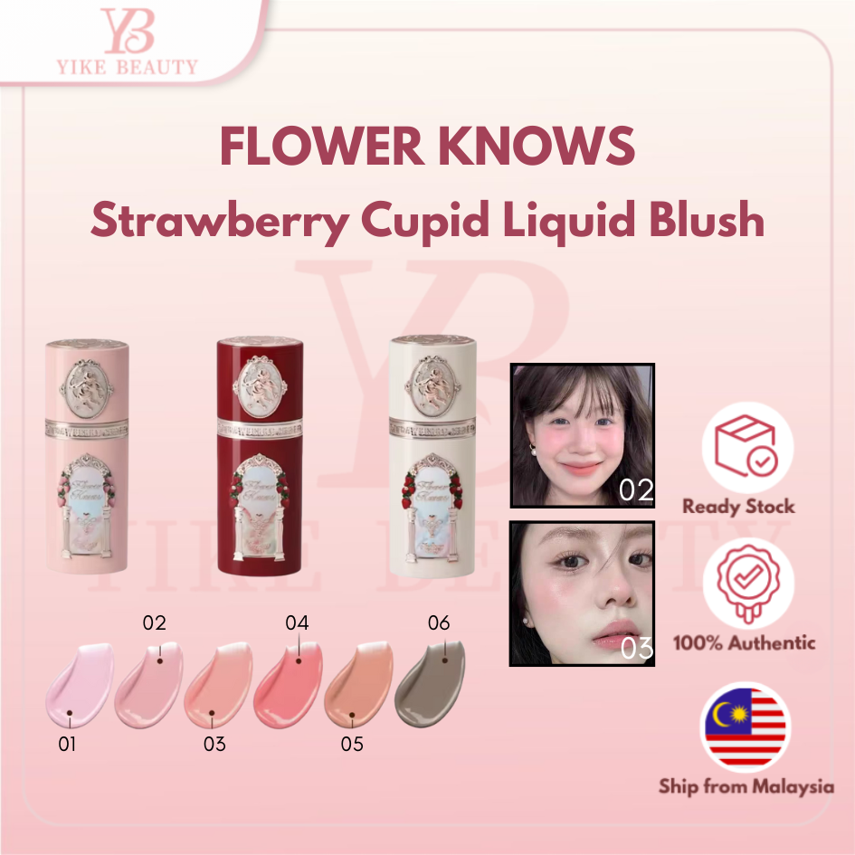 FLOWER KNOWS 花知晓草莓丘比特系列液体腮红 Strawberry Cupid Collection Liquid Blush