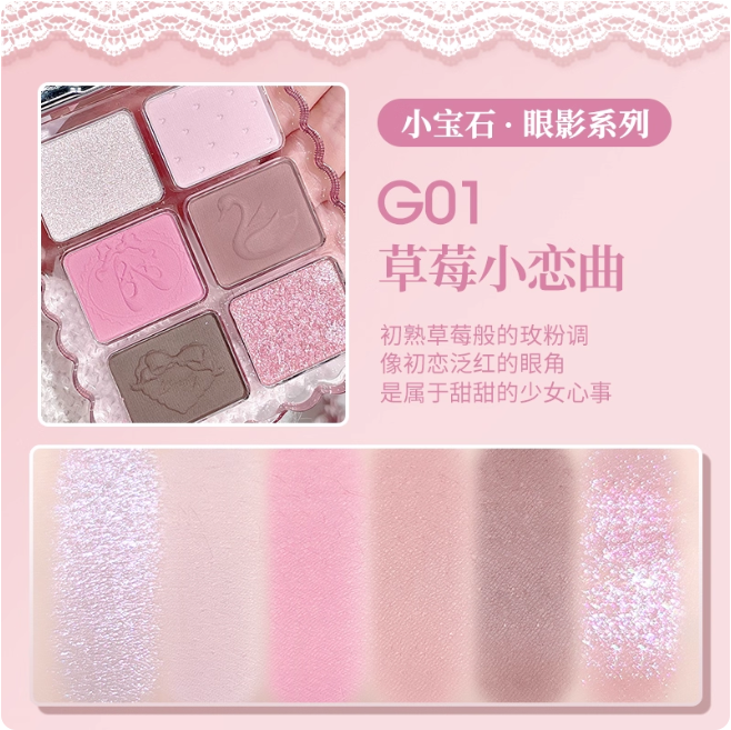 Gogotales 戈戈舞甜粉芭蕾柔雾眼影盘 Ballet Blush Soft Matte Eyeshadow Palette