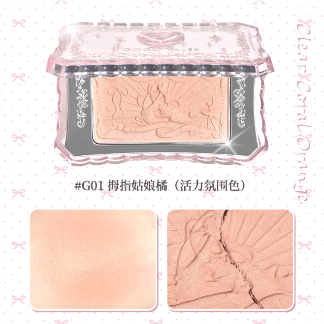 Gogotales 戈戈舞甜粉芭蕾元气腮红盘 Silky Soft Matte Blush Palette for Natural Radiant Cheeks