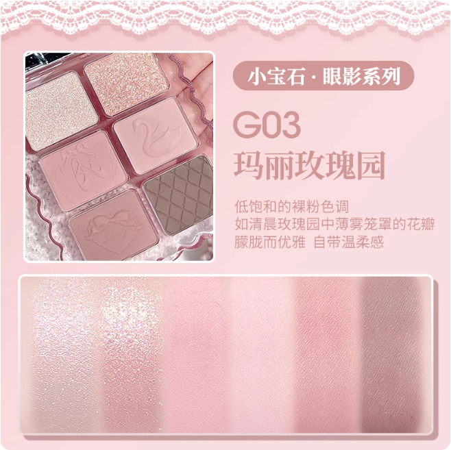 Gogotales 戈戈舞甜粉芭蕾柔雾眼影盘 Ballet Blush Soft Matte Eyeshadow Palette