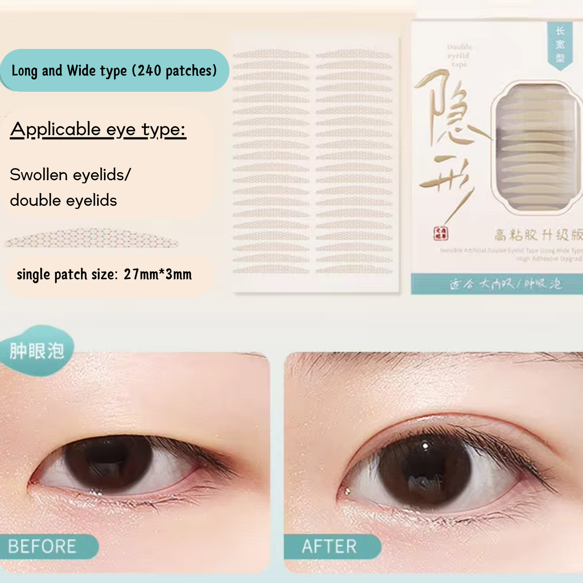GECOMO 5 Design New 240PCS/Box Invisible Double Eyelid Tape Sticker Long Lasting Double-Fold Self-Adhesive