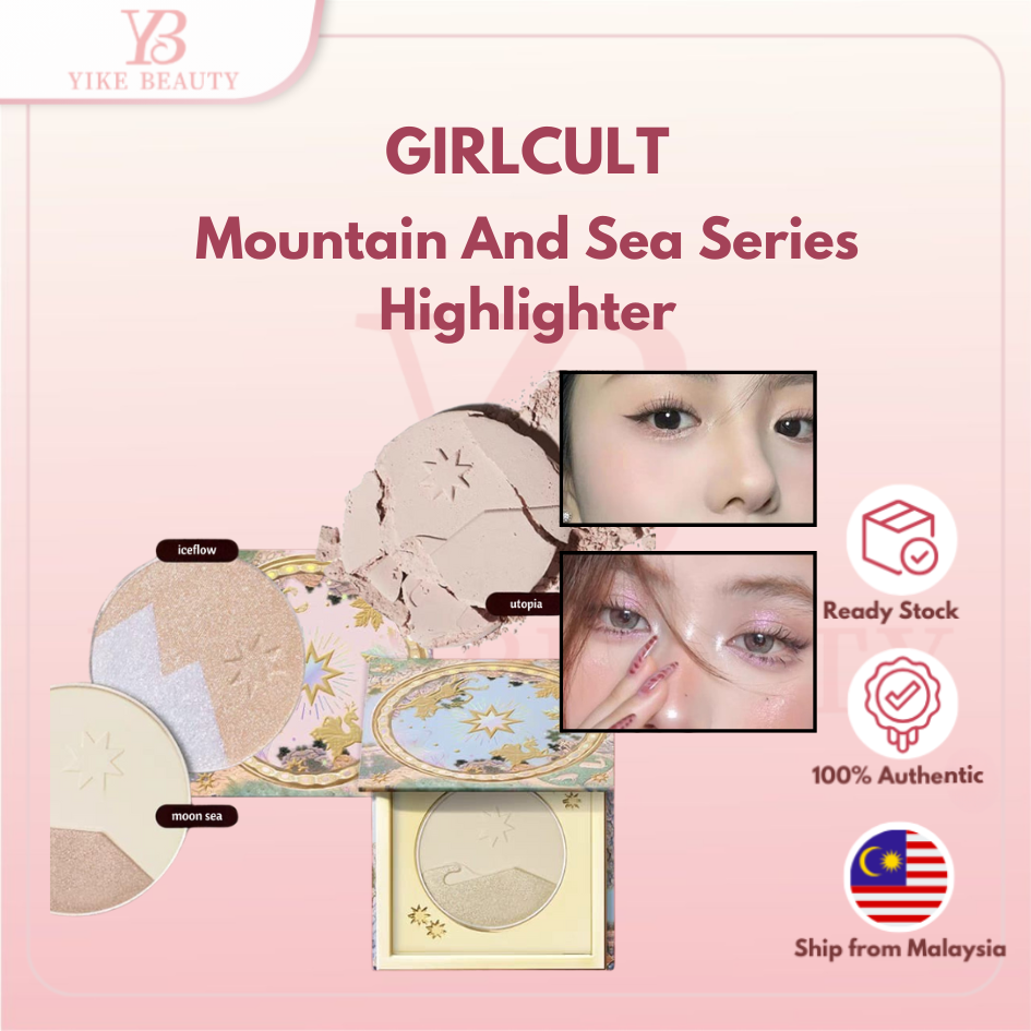 GIRLCULT Mountain And Sea Series Highlighter For Cheeks Waterproof Cosmetics Shiny Polarized Pearl