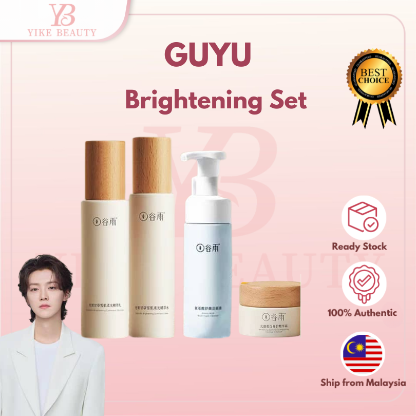 GUYU Glabridin Amino Acid Cleanser, Brightening Lotion, Brightening Emulsion, Whitening Repairing Essence Cream Skincare