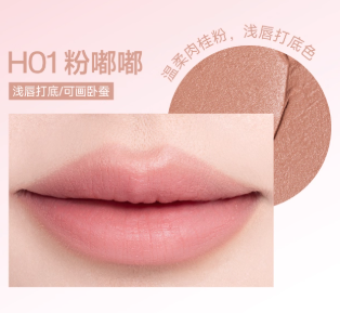 UKISS 嘭然心动唇线笔 Plump Kiss Lip Liner 顺滑显色 唇部打底 持久不脱色