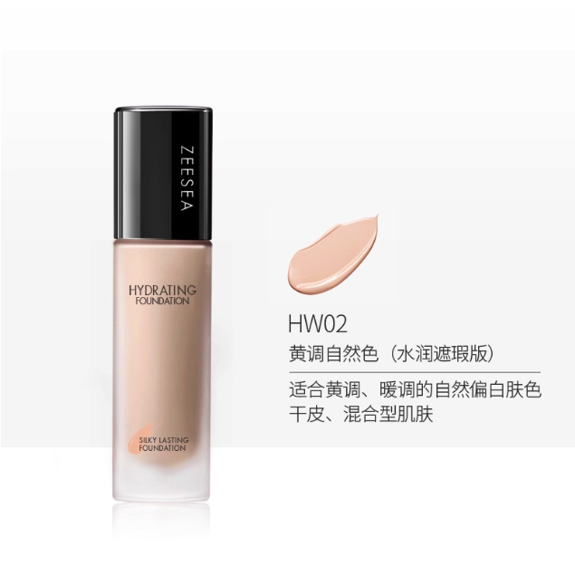 ZEESEA 滋色丝柔持妆粉底液 Liquid Foundation Long-Lasting Hydrating Coverage Makeup