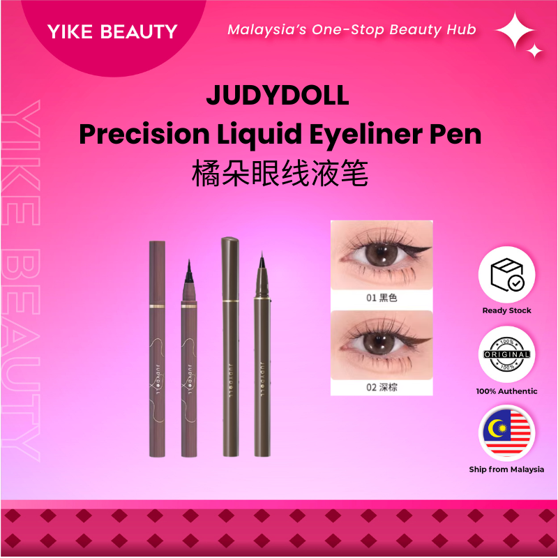 JUDYDOLL 橘朵眼线液笔 Precision Liquid Eyeliner Pen