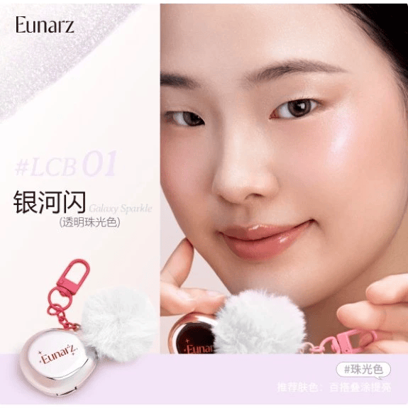 Eunarz又姿 Rose Series 2in1 Lip & Cheek Balm 玫影系列唇颊两用腮红膏