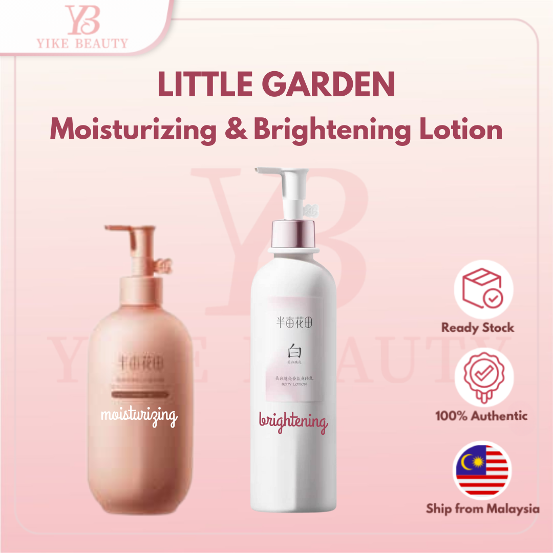 LITTLE DREAM GARDEN 半亩花田烟酰胺美白身体乳精华 Moisturizing and Brightening Lotion due to sunburn, discoloration, clothes friction