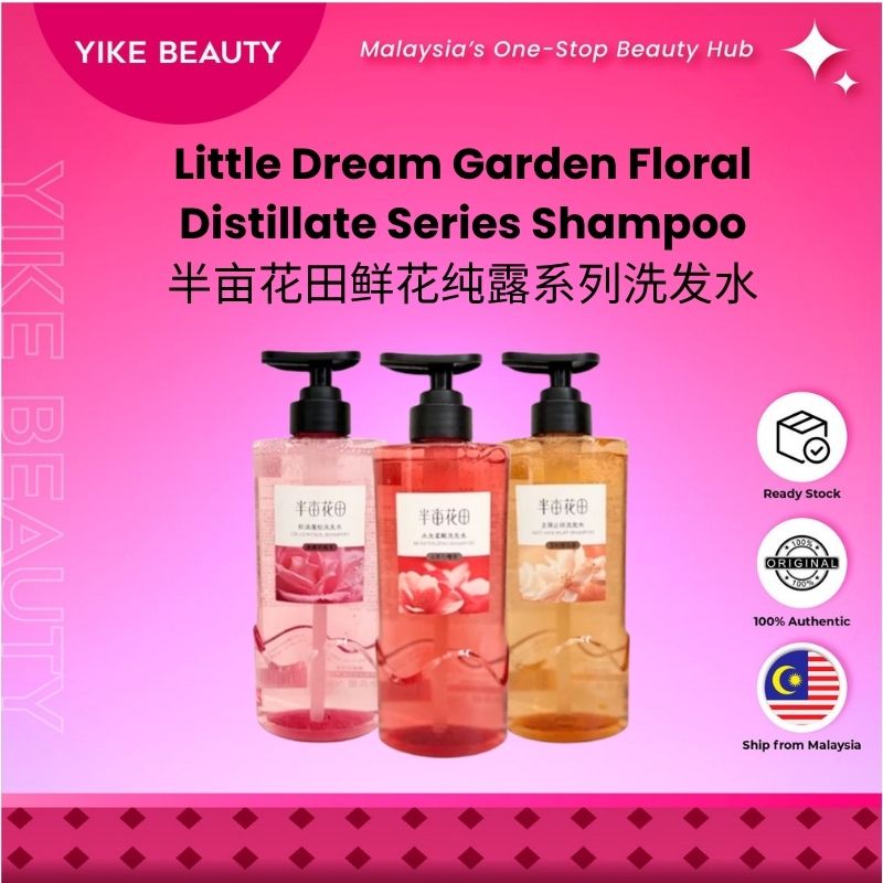 LITTLE DREAM GARDEN 半亩花田鲜花系列控油洗发水&护发精华素 Oil Control Shampoo & Silky Hair Conditioner