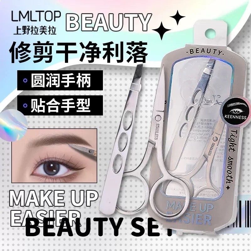 LMLTOP 修眉剪夹组合套装 Stainless Steel Eyebrow Tweezer & Scissors Set