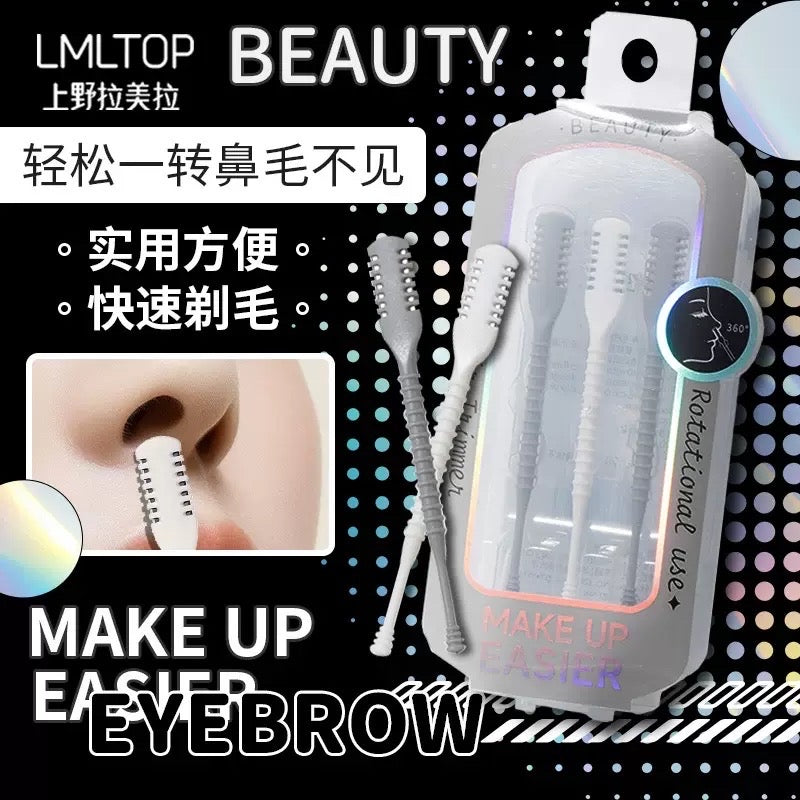 LMLTOP 修眉剪夹组合套装 Stainless Steel Eyebrow Tweezer & Scissors Set