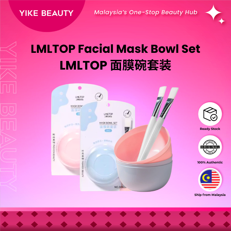 LMLTOP 面膜碗套装 Facial Mask Bowl Set