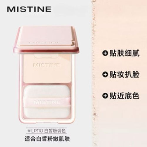 MISTINE 蜜丝婷柔雾贴贴粉饼 Soft Matte Compact Powder