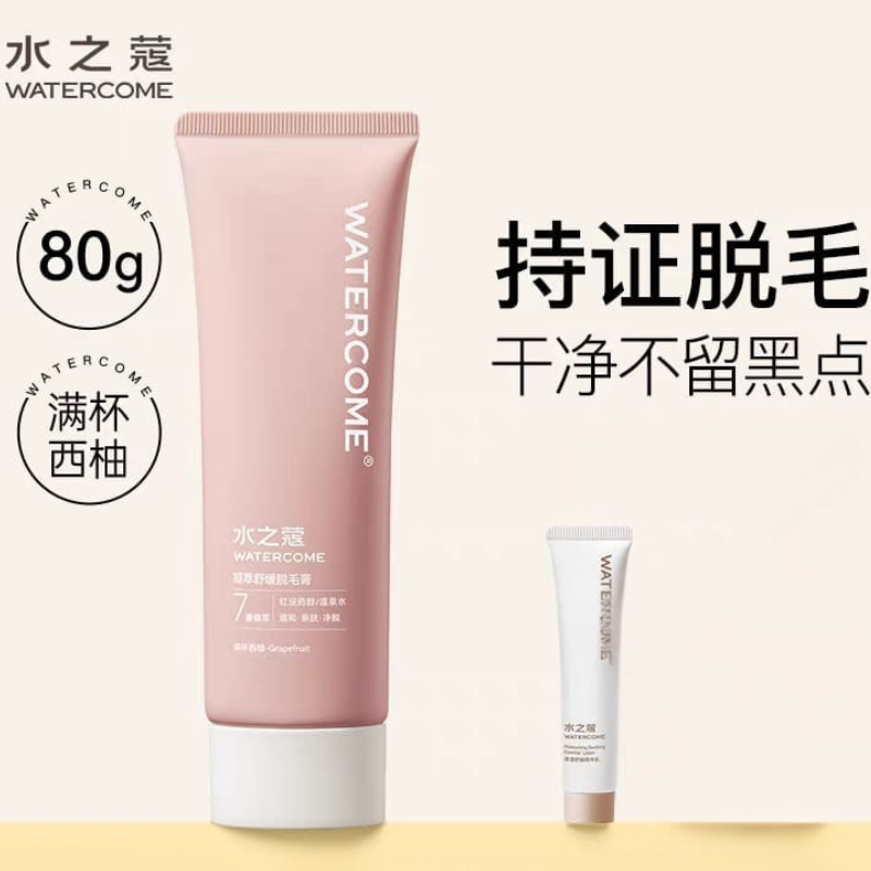 WATERCOME 水之蔻凝萃舒缓脱毛膏 Body Hair Removal Cream