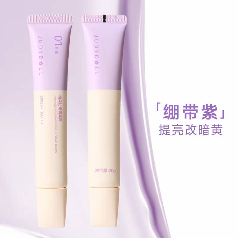 JUDYDOLL  橘朵防晒隔离霜 UV Defense Tone Up Cream Primer SPF50+ PA+++ 6‑in‑1