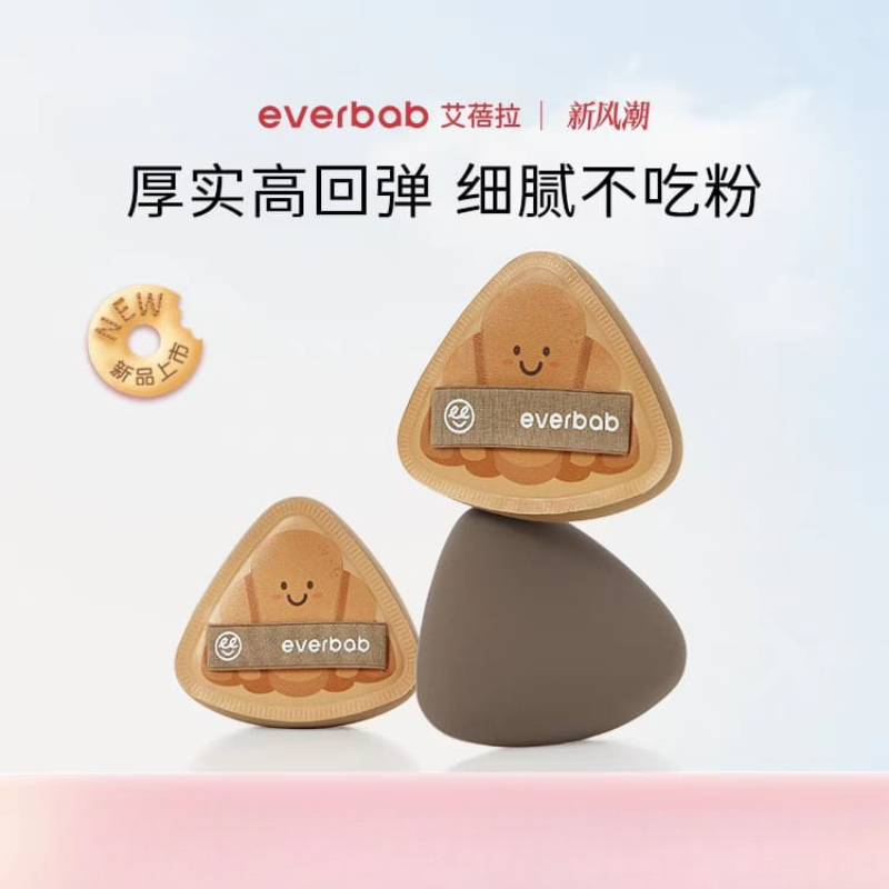 EVERBAB 艾蓓拉气垫粉扑&迷你粉扑 Cushion Puff & Mini Puff Set
