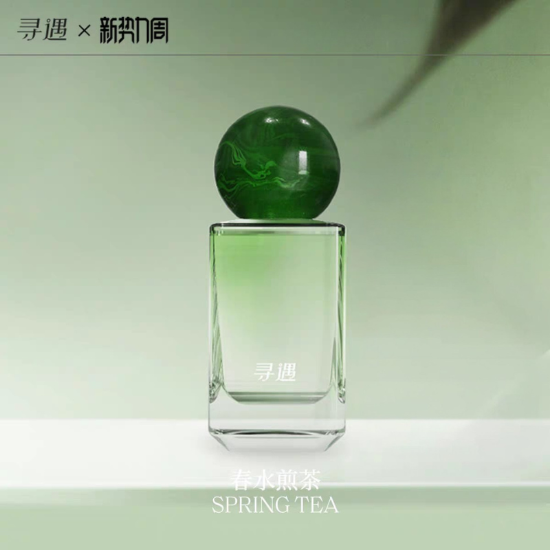 XUNYU  Prosperity Perfume 寻遇繁华系列香水