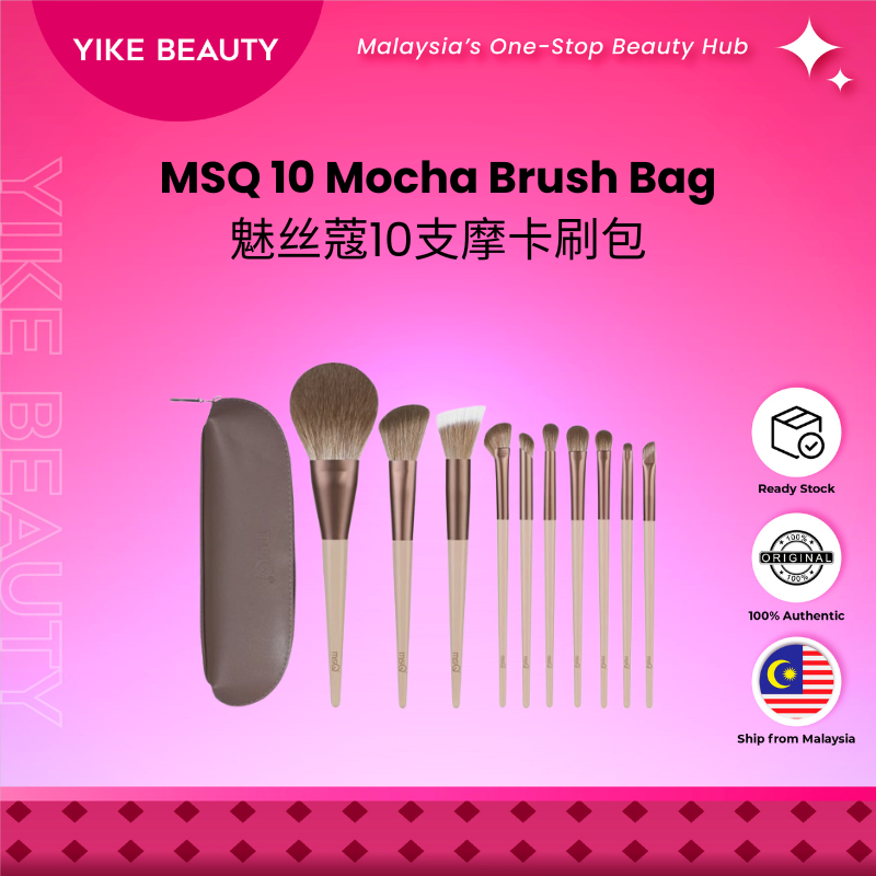 MSQ 魅丝蔻10支摩卡刷包款 10 Pieces Mocha Brush Bag Styles