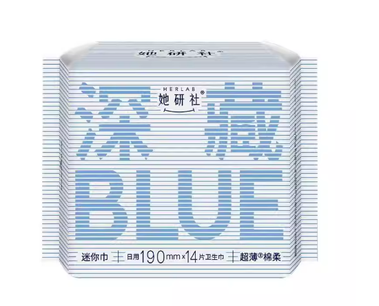 Herlab 她研社深藏BLUE卫生巾 Deep Blue Ultra-Thin Sanitary Pads