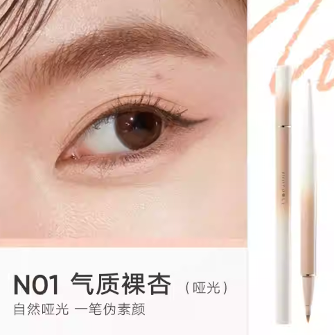 Judydoll 橘朵双头卧蚕笔 Double-Head Silkworm Pen