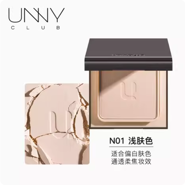 UNNY CLUB 悠宜薄纱裸肌粉饼 Silky Veil Setting Powder