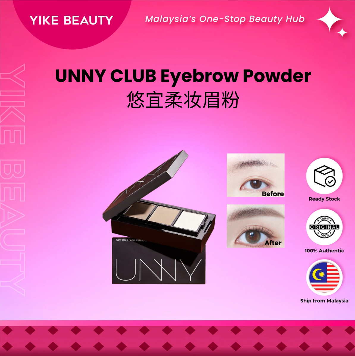 UNNY CLUB 悠宜柔妆持久眉粉 Natural Long Lasting Eyebrow Powder