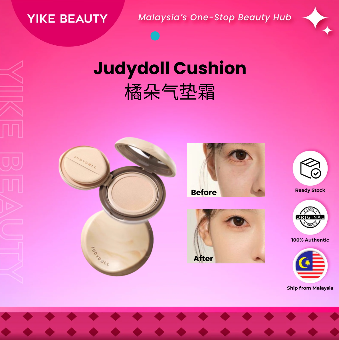 Judydoll 橘朵怼脸拍气垫 Long Wearing & Moisturizing Cushion