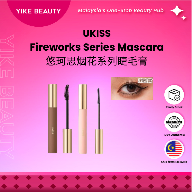 UKISS 烟花系列睫毛膏 Firework Lash Series Mascara