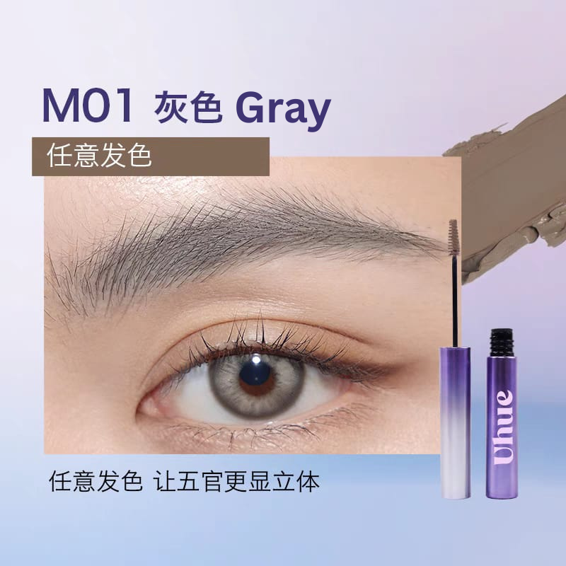 UHUE Velvet Mist Eyebrow Mascara Long-lasting Waterproof 绒雾染眉膏