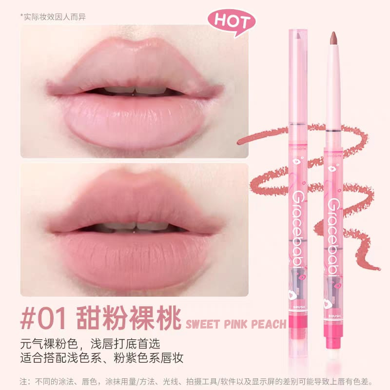 GRACEBABI 雾感唇线笔 Lip Liner Outline Blooming Lips Mist