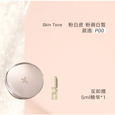 JUDYDOLL 橘朵A标防晒气垫霜 UV Defense Cushion SPF50+ PA++++ A-Standard