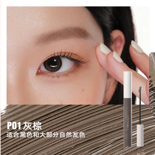 JUDYDOLL 橘朵精巧固色染眉膏 Tinted Eyebrow Mascara