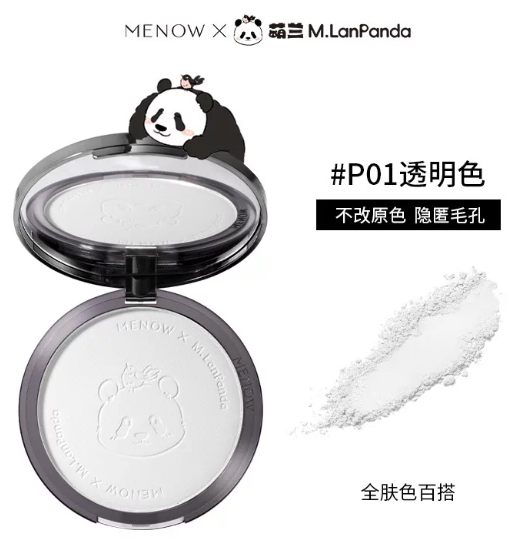 Menow M.LanPanda 美诺 萌兰系列 绒雾修颜粉饼 Velvet Soft Focus Pressed Powder