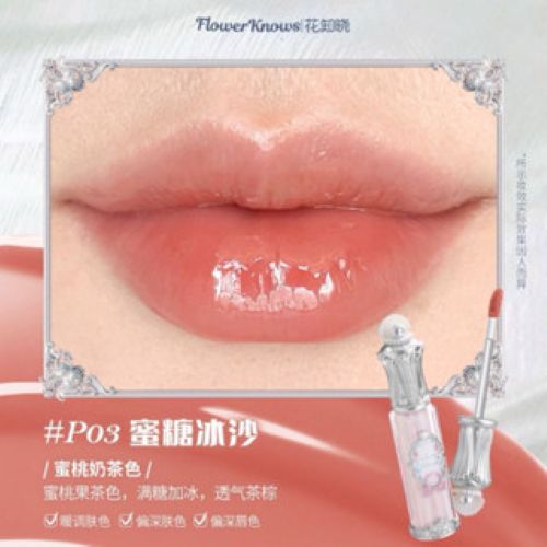 Flower Knows Lip Gloss 花知晓珍珠贝壳系列唇部精华蜜 Shell Pearl Series Lip Essence Mirror Non-Sticky