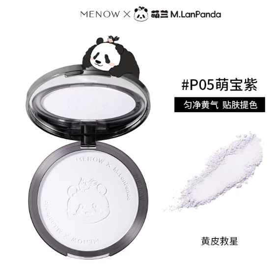 Menow M.LanPanda 美诺 萌兰系列 绒雾修颜粉饼 Velvet Soft Focus Pressed Powder