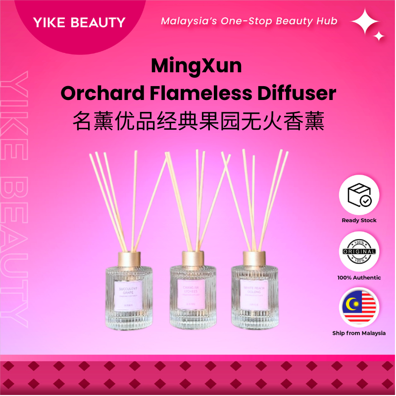 MingXun 名薰优品经典果园无火香薰 Orchard Reed Diffuser
