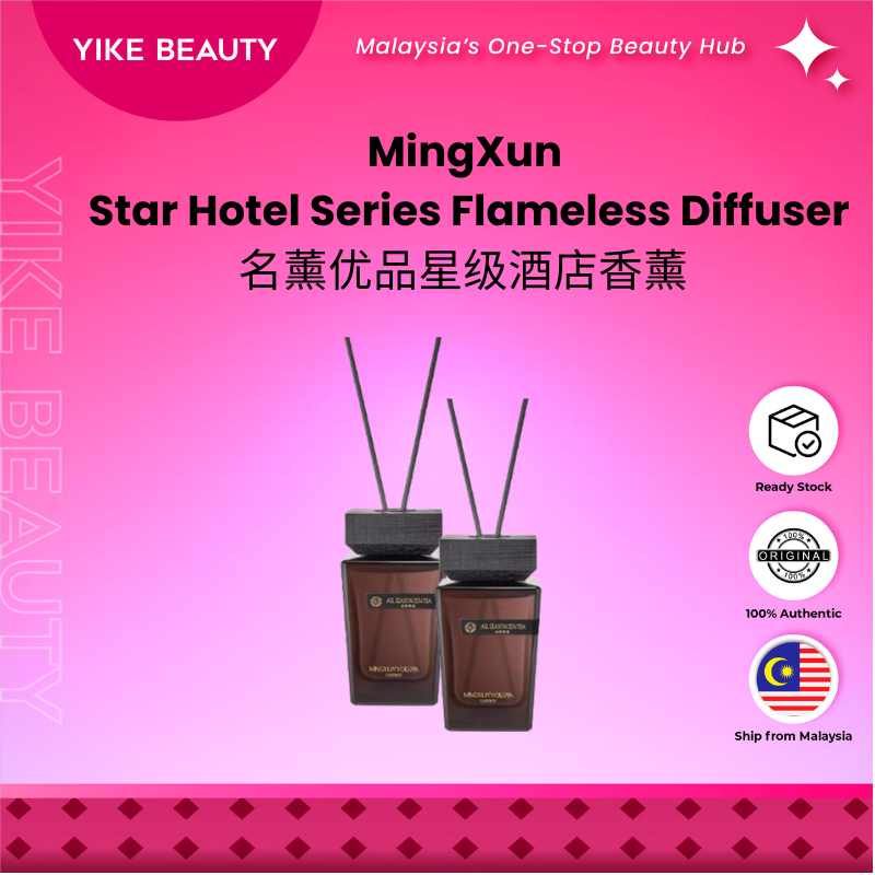 MingXun 名熏优品星级酒店系列无火香薰 Premium Star Hotel Series Flameless Diffuser