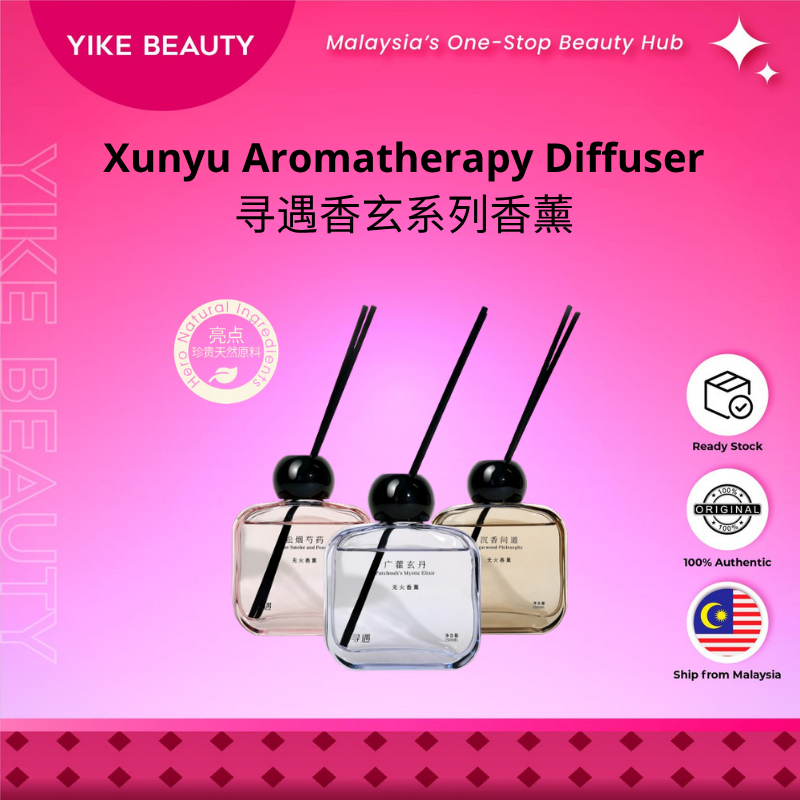 Xunyu 寻遇香玄系列精油香薰 Aromatherapy Diffuser 150ml