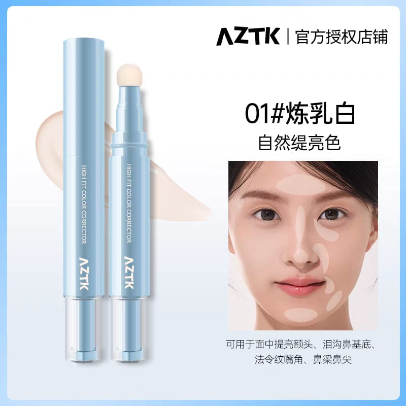 AZTK 菁之贴贴遮瑕乳 High Fit Color Corrector Concealer