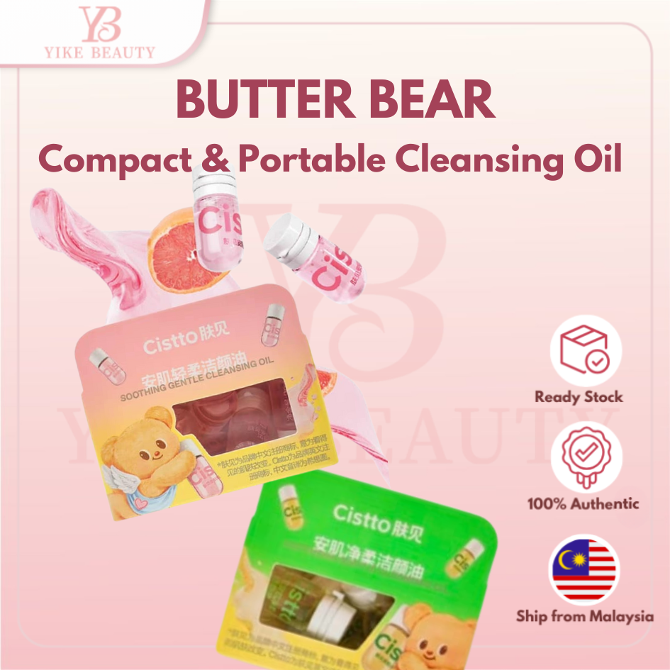 BUTTER BEAR Soothing & Softening Gentle Cleansing Oil, Makeup Removal, Makeup Remover, Double Cleanser, Suitable for Sensitive Skin