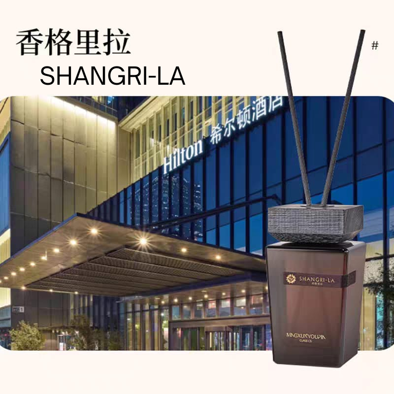 MingXun 名熏优品星级酒店系列无火香薰 Premium Star Hotel Series Flameless Diffuser