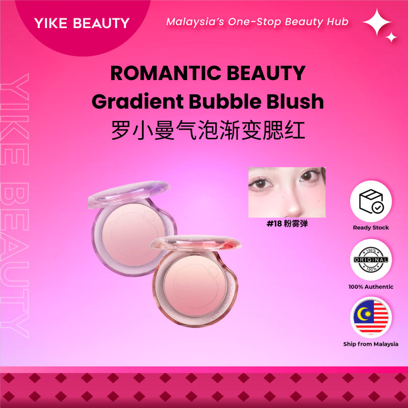 Romantic Beauty 罗小曼气泡渐变腮红 Gradient Bubble Blush