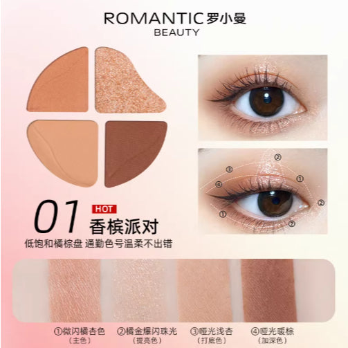 Romantic Beauty 罗小曼四色珠光眼影盘 4-Color Shimmer Eyeshadow Palette