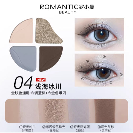 Romantic Beauty 罗小曼四色珠光眼影盘 4-Color Shimmer Eyeshadow Palette
