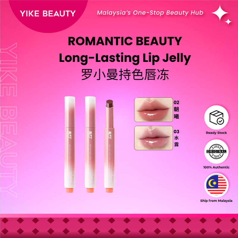 Romantic Beauty 罗小曼持色唇冻 Long-Lasting Lip Jelly